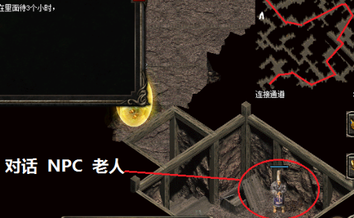 热血传奇1.76未知暗殿怎独业料坏么走