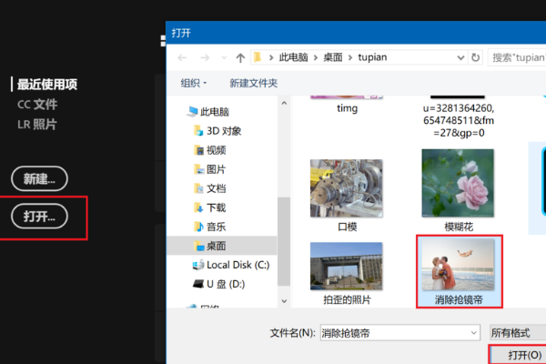 如何用Photoshop去掉裂帝鱼样终社干照片中多余的人物