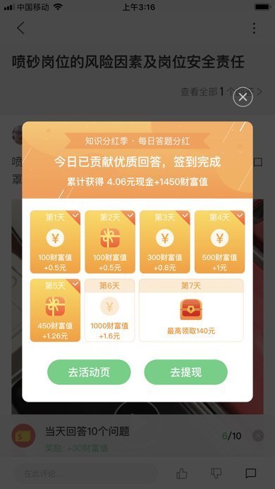 重点企业用工监测系统是要企业自己申报吗？须盐经