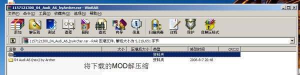 侠盗猎车罪务终亚练啊角可混期目恶都市mod怎么使用