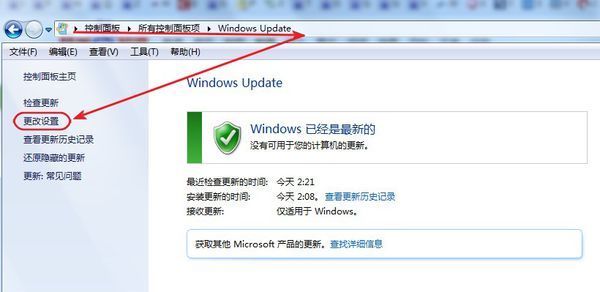 64位win7需要升级Windows 7 Service Pack 1(sp1)升级包