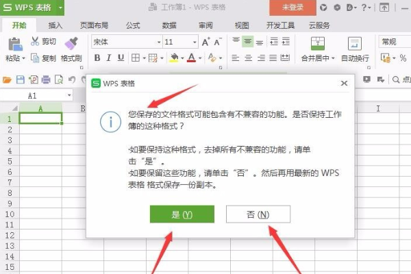 如何创建csv文件