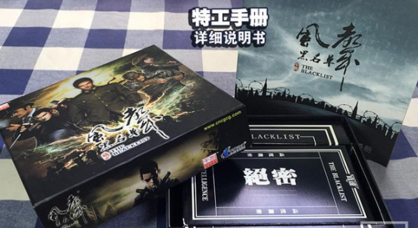 跪求风声来自桌游的详细规则