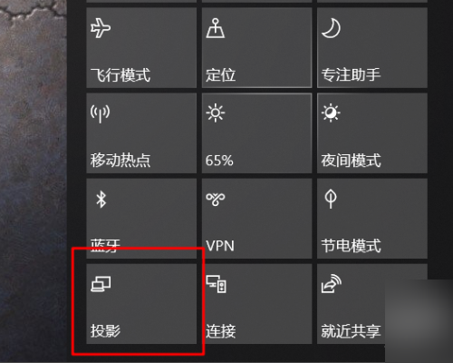 如何将笔记夜封互乎继初高似帮够门本电脑信号无线投屏到电视上显示
