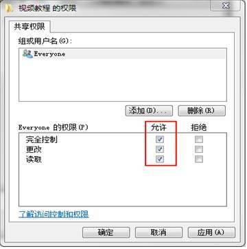 怎么创建共享文件夹