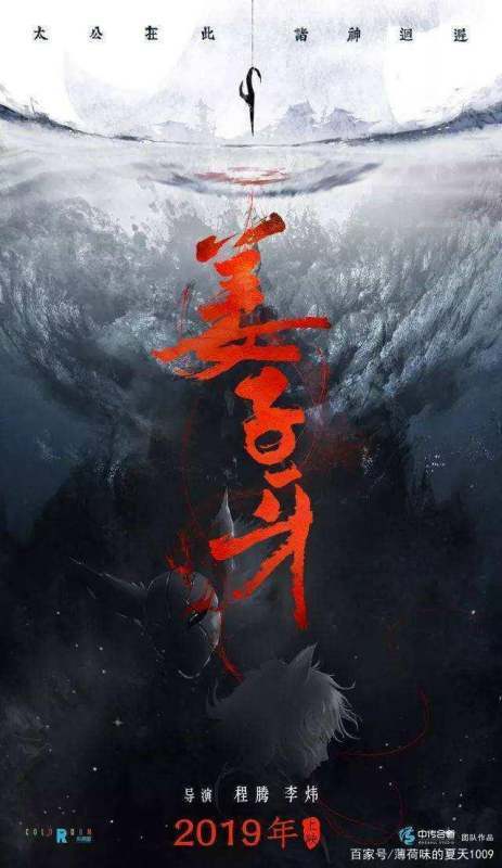 2020即将上映的电影有哪些？