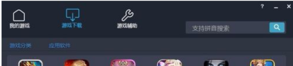 oppo手机手游诛构仙怎么在电脑上玩？