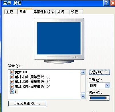 电脑怎来自么设置动态壁纸和动态桌面？