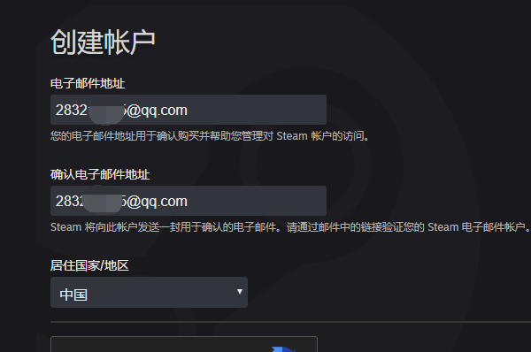 您必须先通过人机验证才能创建st脸无图答eam帐户怎么办
