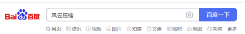 爱剪辑压缩视频的方法 视频太大怎么变小