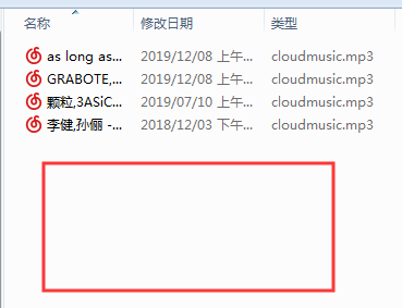 怎么更改音乐文件类型更改为MP3类型