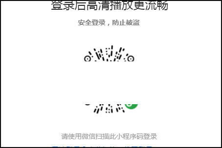 腾讯视频二维码登录扫一扫在哪里