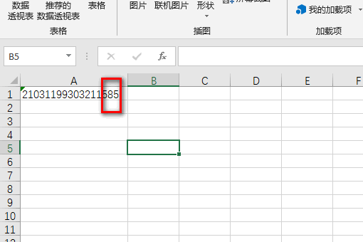 excel表格数亚杆度字尾数变000怎样才能恢复？