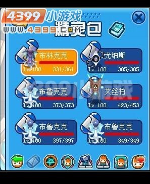 赛尔号白虎平民打法，要求非瞬来自杀，非炎龙，非减技能，非净化特质