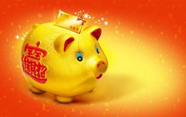 今年是十二生肖什么年