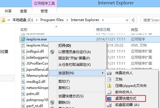 win10正式版吸封卫宜烈科具湖知能正常使用ie11吗