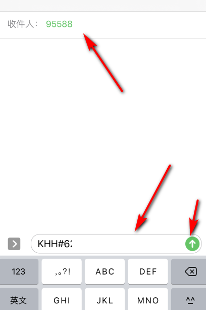 查询开户行|向工行95588发送短信可以查询账户的开户行吗？