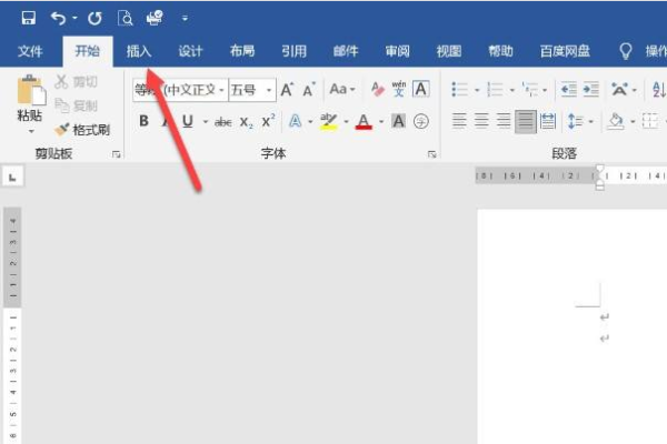 怎样在word做电子签名