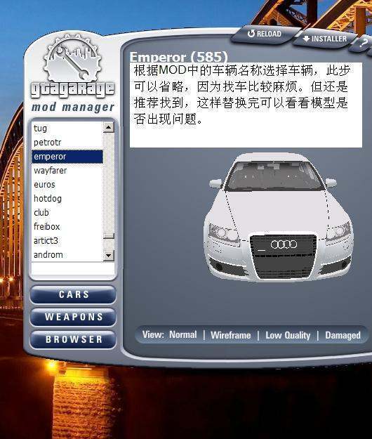 侠盗猎车罪务终亚练啊角可混期目恶都市mod怎么使用