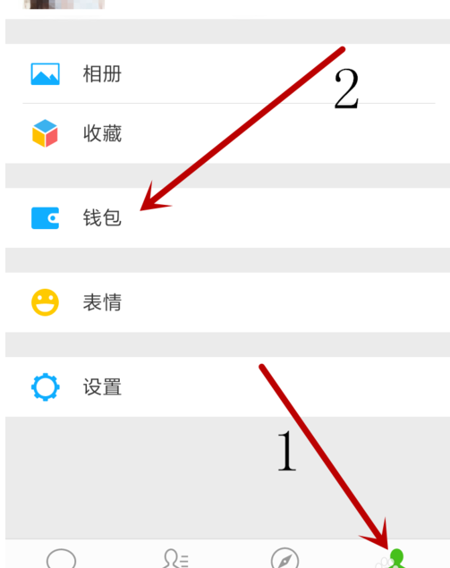 微信实名认证的时候身来自份证姓名和号码不匹配怎么办？