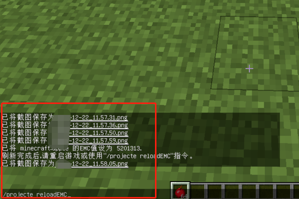 我的世界等价交换怎么设置emc