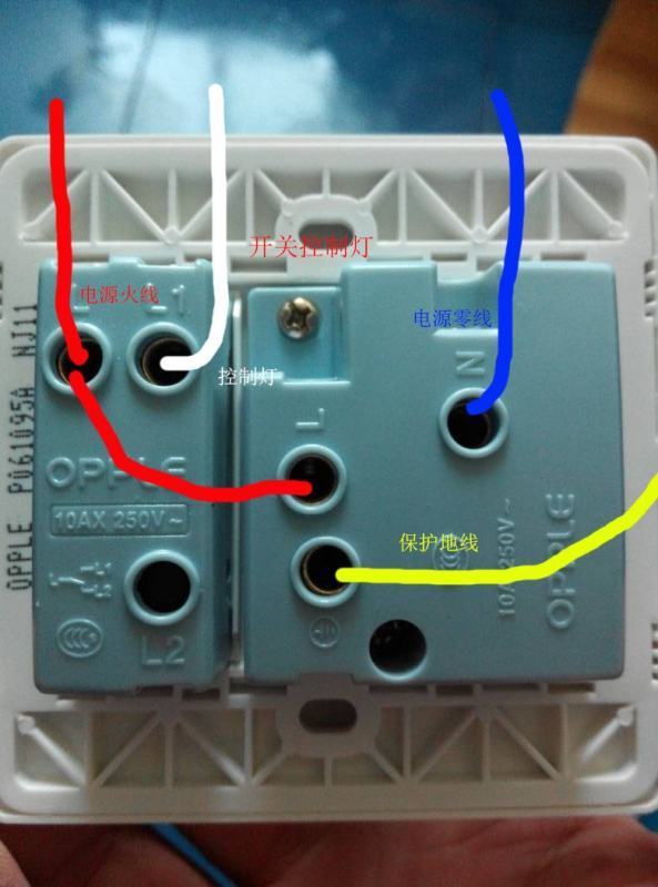 一开5孔开关接线图