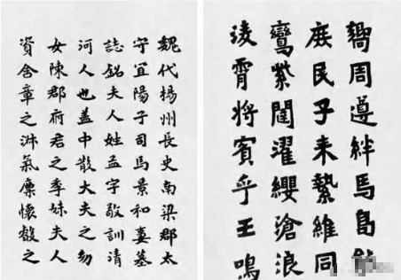 弘走座子命一法师书法