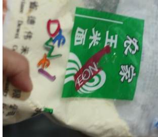 冬天如何让馒头发相身响凯征现据必去首充酵的快些