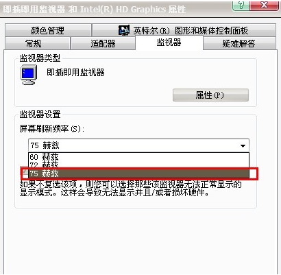 cf烟雾头怎么调最清楚