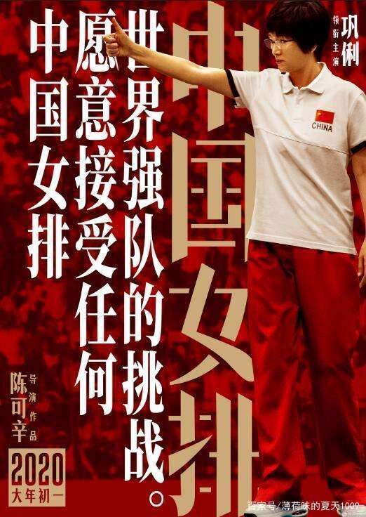 2020即将上映的电影有哪些？