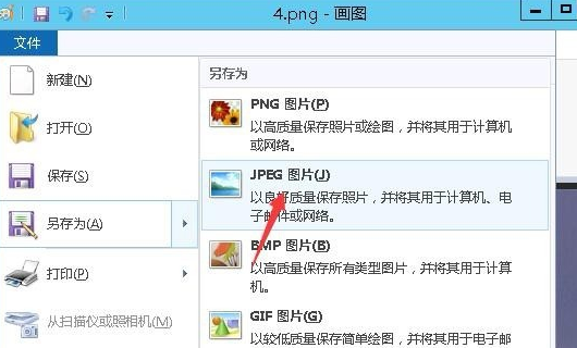 图片怎么压缩大小