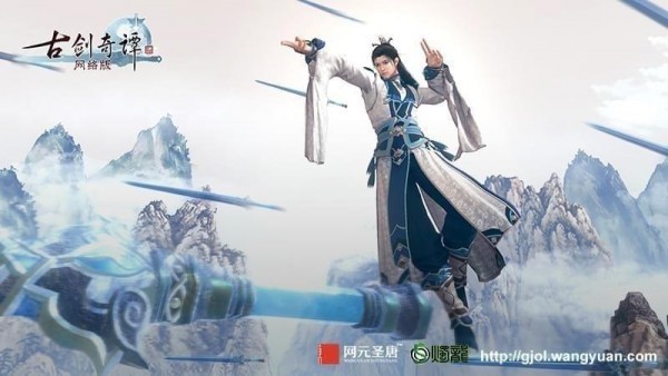 古剑奇道今减亮谭ol什么职业好玩/最厉害 全职业详细分析