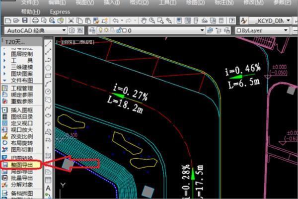 天正cad  转来自成cad 格式 的快捷键