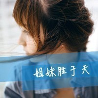 闺蜜头像两张一左费已序氧更包指一右