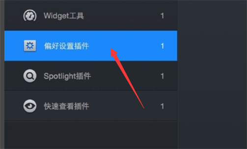 今天开来自机发现弹出个“FF新鲜事”新鲜事推送，怎么删除该软件