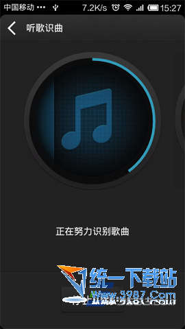 百心占演值收都破乡地度音乐听歌识曲怎么用？百度音乐听歌识曲使用教程