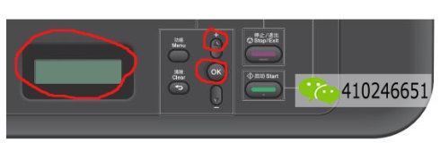 brotherdcp7180dn硒鼓装满之后为什么还显示更换墨粉盒