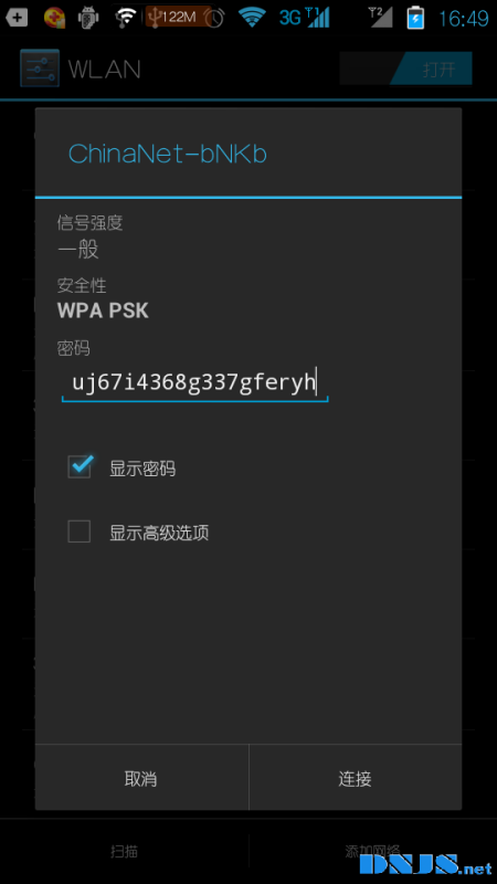 如何查找XP系统回丰制中本机WIFI密码
