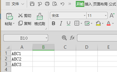 在wp来自s制作表格时输入1如何自动按顺序排出剩余数字