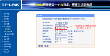 无线路由器桥接设置图解有哪些？