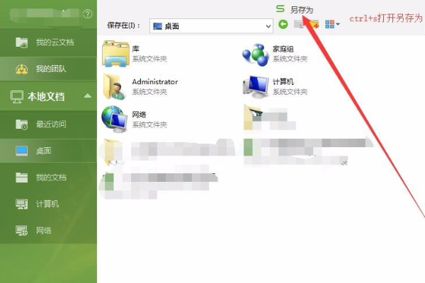 如何创建csv文件