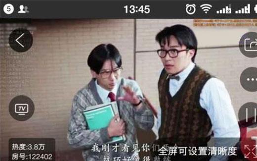 斗鱼怎么放电影