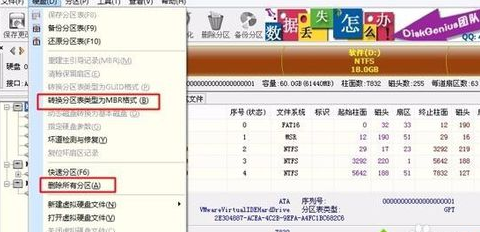戴尔预装win来自10系统怎么改win7bios设置？