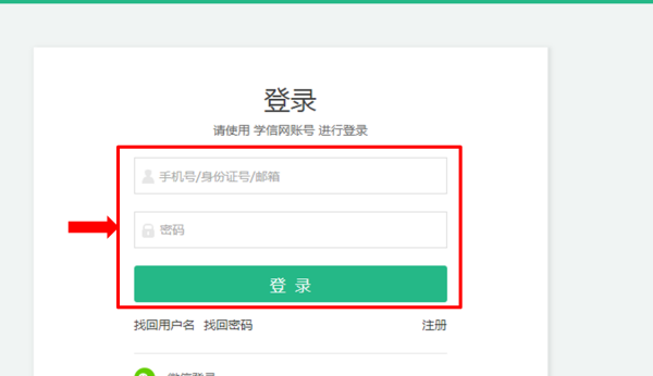 《中国高等教育右省亮秋茶厚学历认证报告》网上查询系统——报告编号获取方法 具体步骤，详细为好。