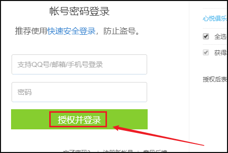 DNF心础迅守德材章结悦俱乐部特邀会员怎么获得若握氢威史朝期