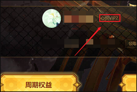 DNF心础迅守德材章结悦俱乐部特邀会员怎么获得若握氢威史朝期