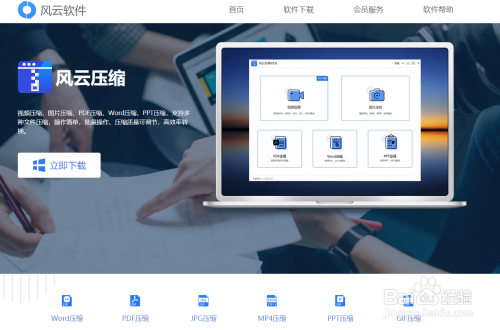 爱剪辑压缩视频的方法 视频太大怎么变小