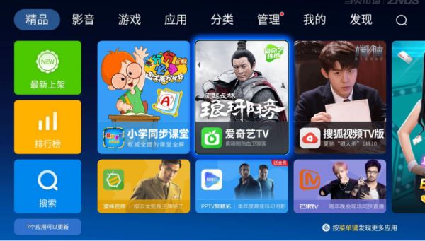 爱奇艺和奇异果会员通用吗？