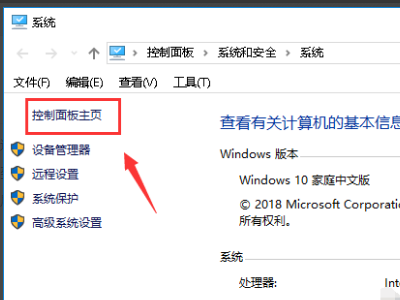 英雄联盟能进游戏，但进不去战斗来自界面