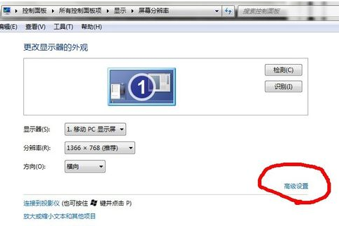 cf烟雾头怎么调最清楚